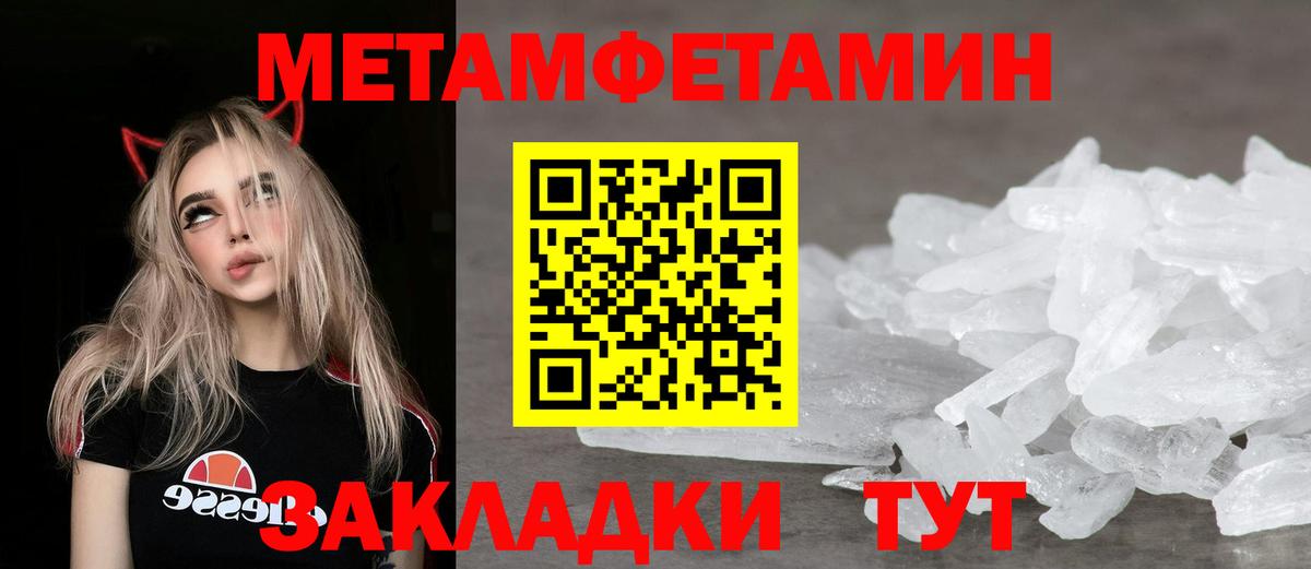 Амфетамин VHQ Янаул