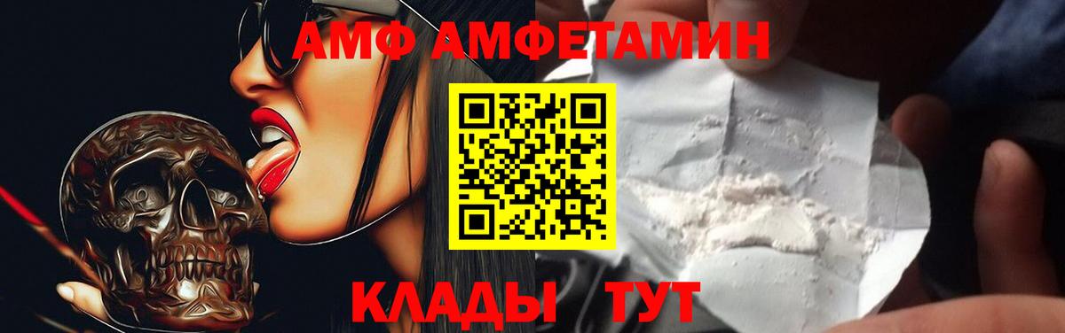 мега   АМФ  Вход с VPN  Янаул  Амфетамин 97%  АМФ 