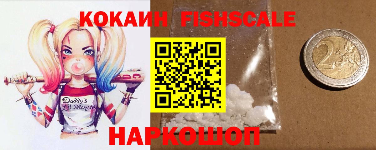 COCAIN 99%  Кокаин 98%  Янаул  Вход с VPN 
