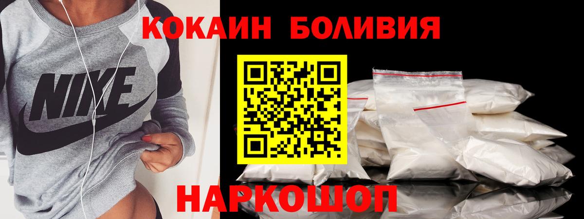 Кокаин Колумбийский Янаул