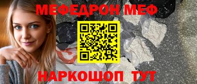 соль ск Чебаркуль
