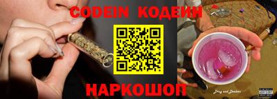 мескалин Шелехов