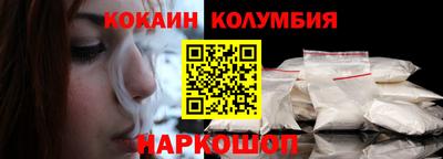 марихуана Шахты