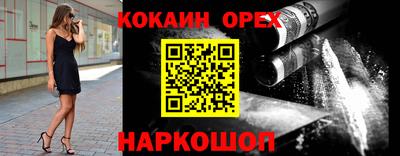 винт Шебекино