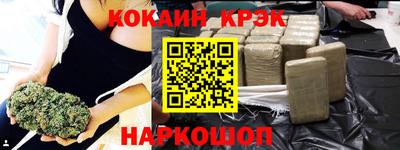 мескалин Шелехов
