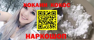 марихуана Шахты