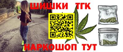 мескалин Шелехов