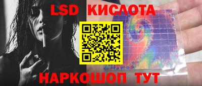 мескалин Шелехов