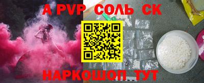 экстази Чапаевск