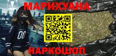 мескалин Шелехов