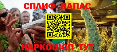 марихуана Шахты