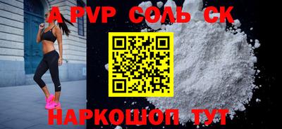 кристаллы Чебоксары
