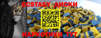 соль ск Чебаркуль