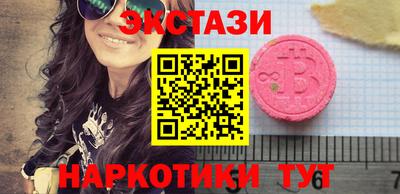 винт Шебекино