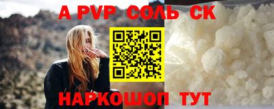 мескалин Шелехов