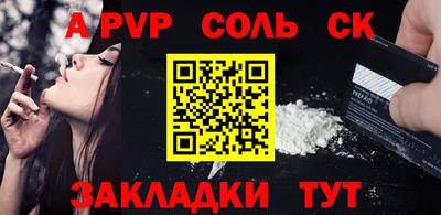 винт Шебекино