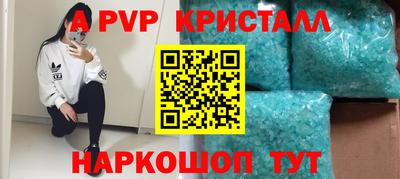 винт Шебекино