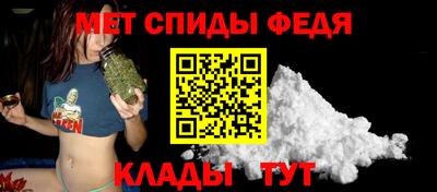 мескалин Шелехов