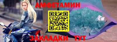 мескалин Шелехов