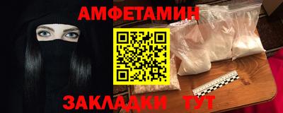 соль ск Чебаркуль