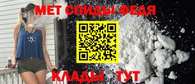 мескалин Шелехов