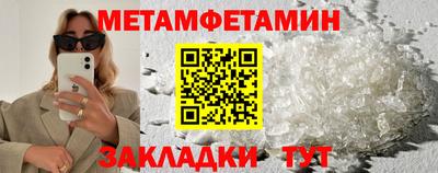 марихуана Шахты