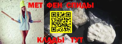 винт Шебекино