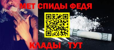 винт Шебекино