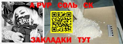 мескалин Шелехов