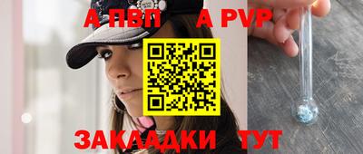 кристаллы Чебоксары