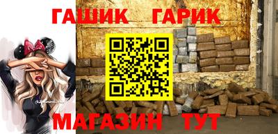 кристаллы Чебоксары