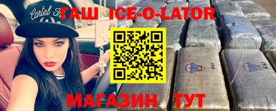 винт Шебекино