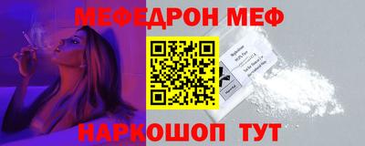 кристаллы Чебоксары