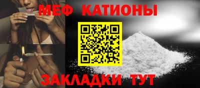 винт Шебекино