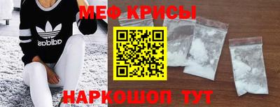 соль ск Чебаркуль