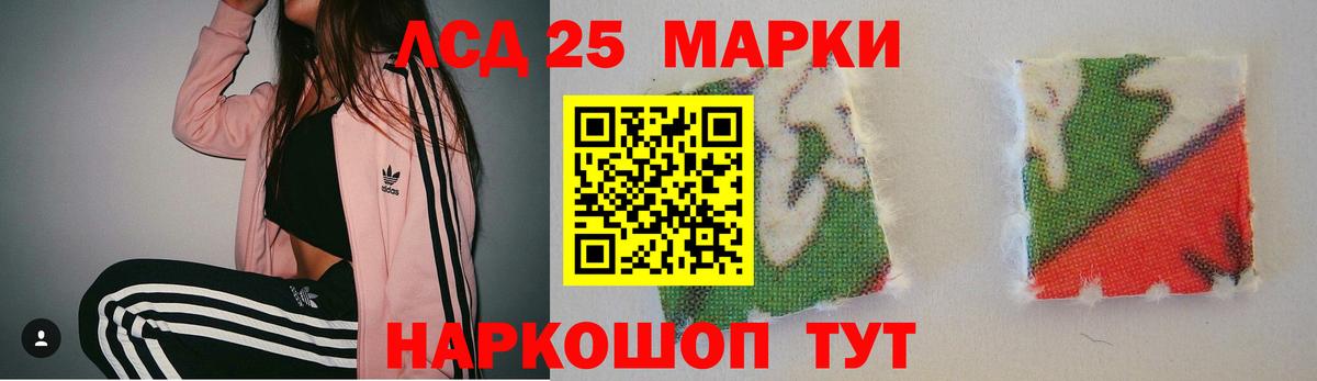 ЛСД экстази  Лсд 25 экстази кислота  Вход с VPN  Янаул  Лсд 25 экстази ecstasy 