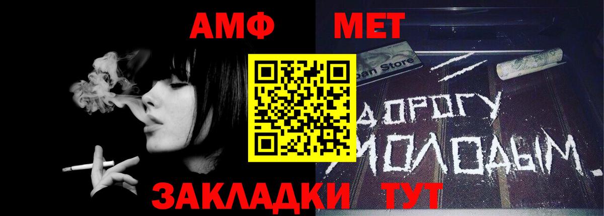 ГАШ  Вход с VPN  COCAIN  Мефедрон кристаллы  Гашиш  A PVP СК кристаллы  Янаул  COCAIN 