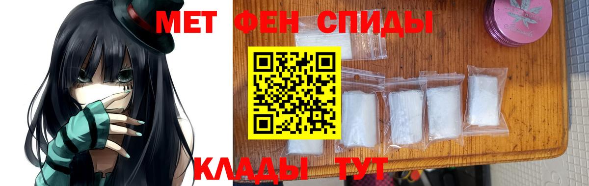 Янаул  Метамфетамин  Метамфетамин мет  Вход с VPN  Метамфетамин мет 