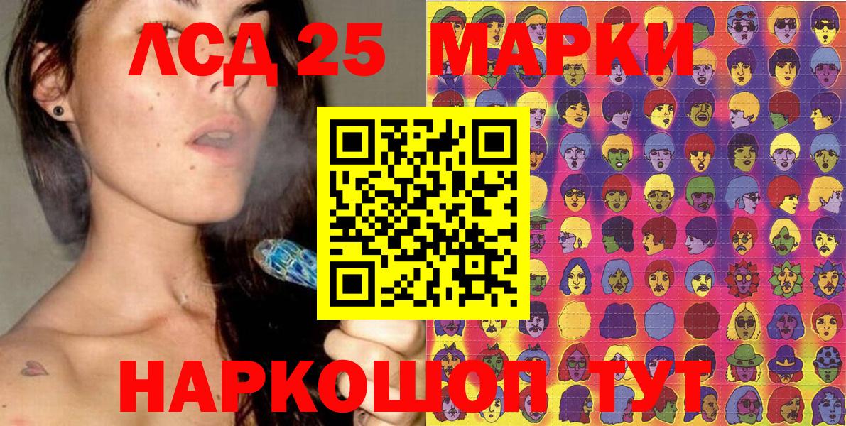 Марки 25I-NBOMe 1,5мг  Вход с VPN  Янаул 