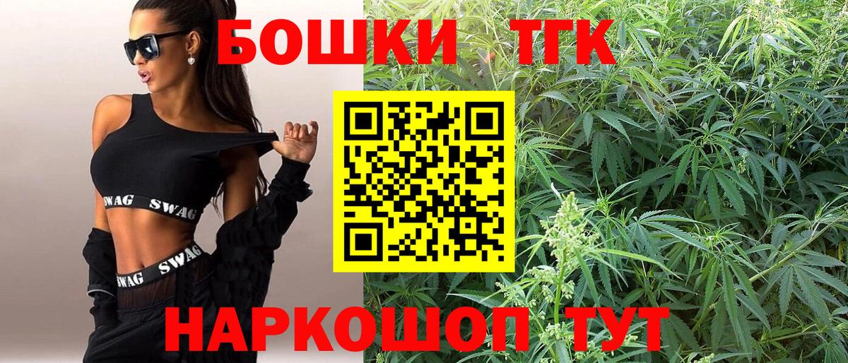 Янаул  Марихуана LSD WEED  Бошки Шишки марихуана  Шишки марихуана индика  Вход с VPN 
