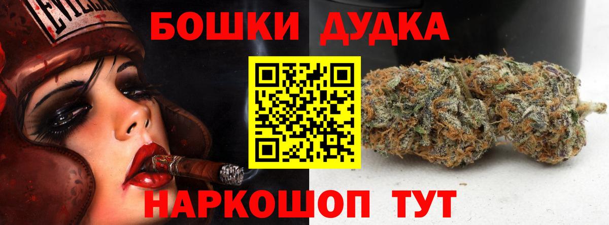 Конопля индика Янаул